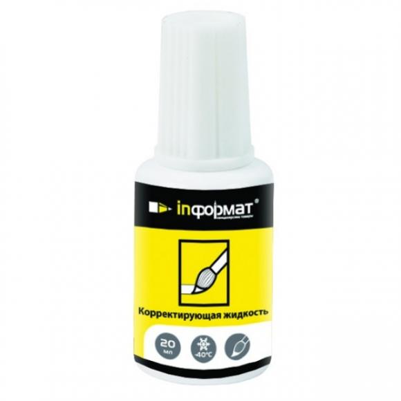 Штрих  inФОРМАТ 20мл