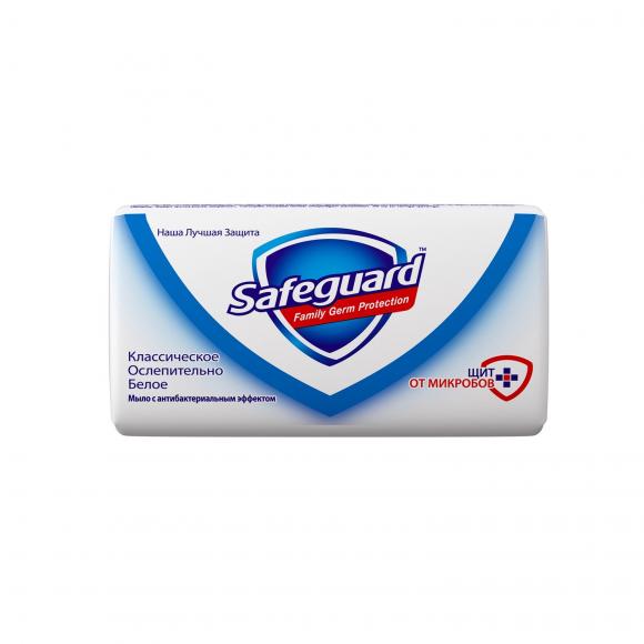 SAFEGUARD Туалетное мыло классическое Белое 90г