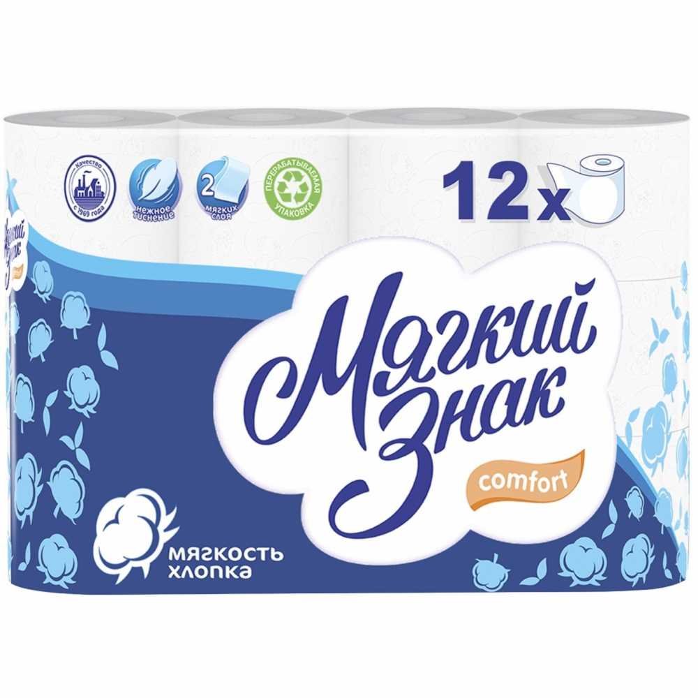 Туалетная бумага Мягкий знак Comfort, 2 слоя, 12 рулонов,  белая С284