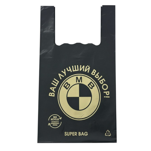Пакет майка ПНД 43*65 БМВ Черный 30мкм