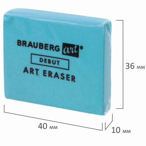 Ластик-клячка BRAUBERG ART "DEBUT", 46*36*10мм, мягкий, голубой