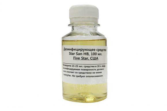 Дезинфицирующее средство Star San HB, 100 мл (Five Star)