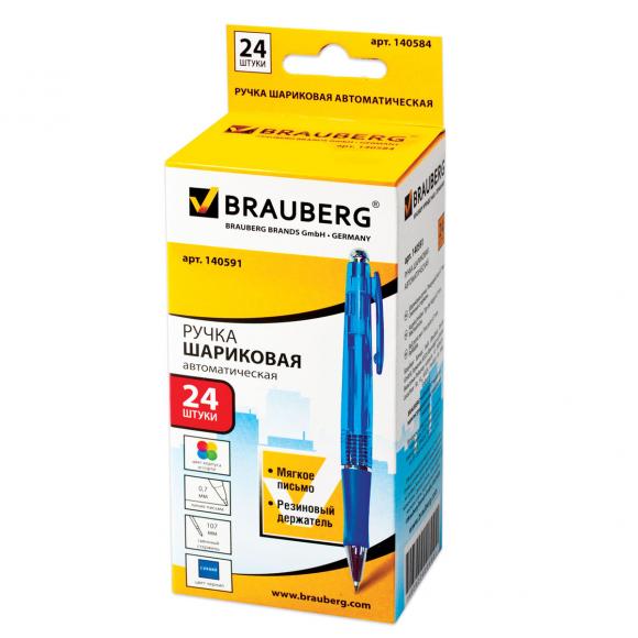 Ручка шариковая автоматическая с грипом BRAUBERG "Leo", корпус ассорти, узел 0,7 мм, линия письма 0,35 мм