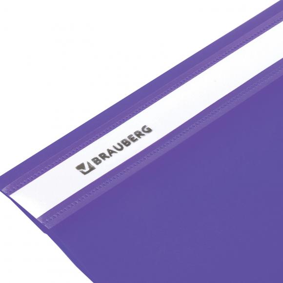 Скоросшиватель пластиковый BRAUBERG, А4, 130/180 мкм, фиолетовый
