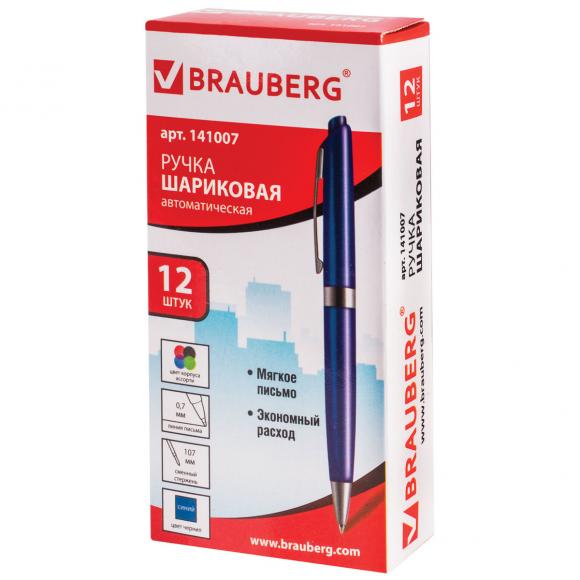 Ручка шариковая автоматическая BRAUBERG "Diplomat", СИНЯЯ, корпус ассорти, узел 0,7 мм, линия письма 0,35 мм