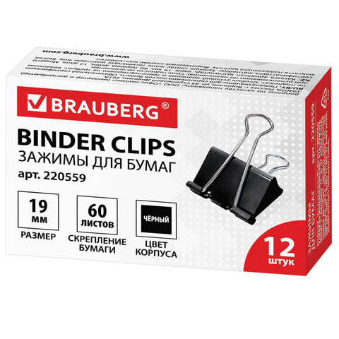 Зажимы для бумаг BRAUBERG, КОМПЛЕКТ 12 шт., 19 мм, на 60 листов, черные, картонная коробка