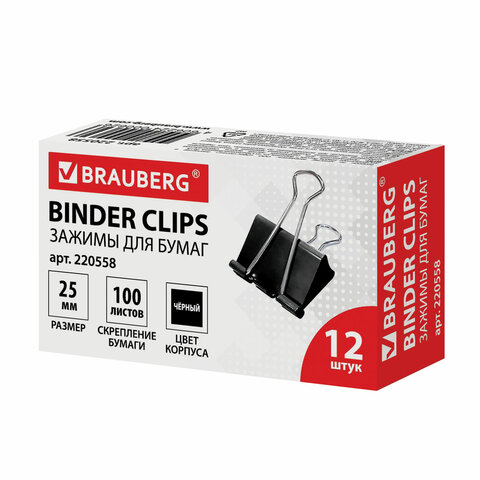 Зажимы для бумаг BRAUBERG, КОМПЛЕКТ 12 шт., 25 мм, на 100 листов, черные, картонная коробка