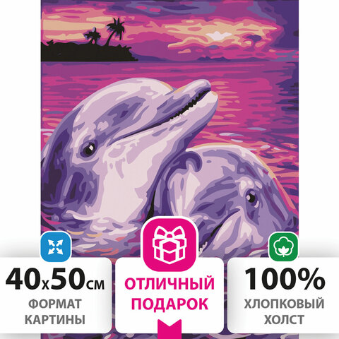 Картина по номерам 40х50 см, ОСТРОВ СОКРОВИЩ "Дельфины", на подрамнике, акриловые краски, 3 кисти