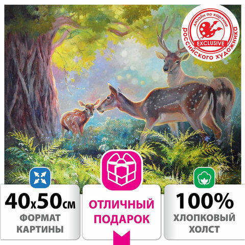 Картина по номерам 40х50 см, ОСТРОВ СОКРОВИЩ "Не бойся, малыш!", на подрамнике, акрил, кисти