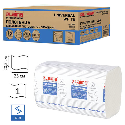 Полотенца бумажные 200 шт., LAIMA (H3) UNIVERSAL WHITE, 1-слойные, белые, 23x20,5, V-сложение