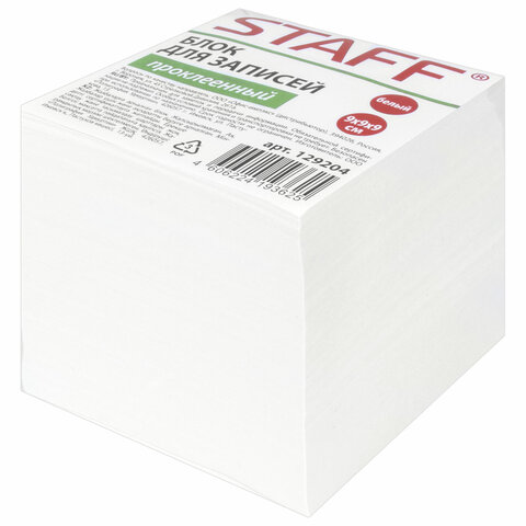 Блок для записей STAFF проклеенный, куб 9х9х9 см, белый, белизна 90-92%