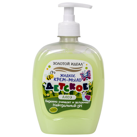 Мыло-крем жидкое ДЕТСКОЕ 500 г, ЗОЛОТОЙ ИДЕАЛ, Алоэ, дозатор