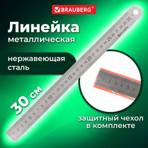 Линейка металлическая 30 см, BRAUBERG