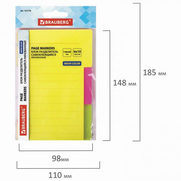 Блок-разделитель самоклеящийся (стикеры) BRAUBERG, НЕОНОВЫЙ, 148х98 мм, 3 цвета х 20 листов, пластиковая книжка
