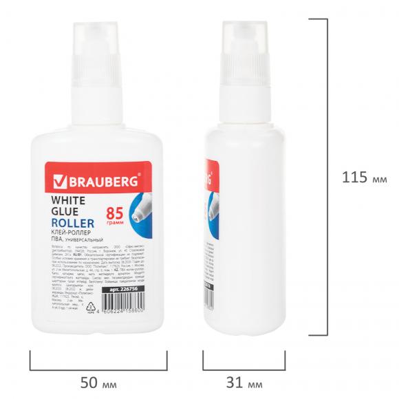 Клей-роллер ПВА BRAUBERG (картон, бумага, дерево, ткань, керамика), 85 г