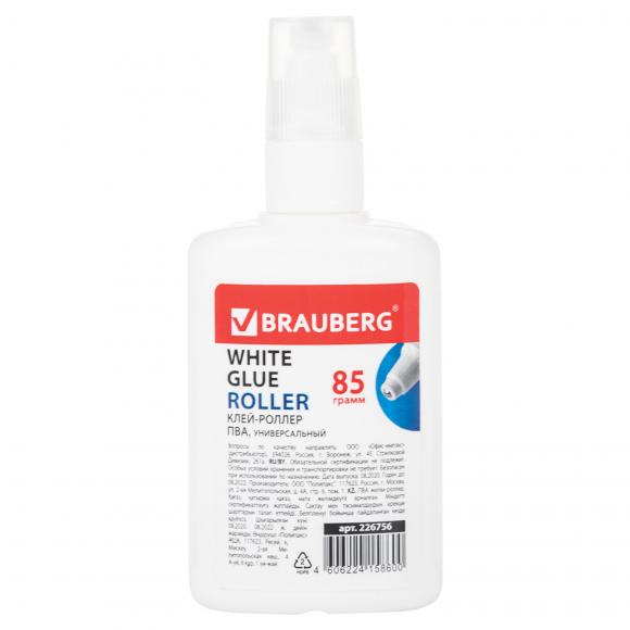 Клей-роллер ПВА BRAUBERG (картон, бумага, дерево, ткань, керамика), 85 г