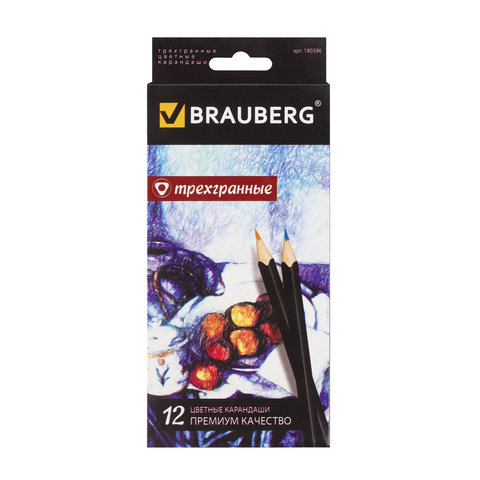 Карандаши цветные BRAUBERG "Artist line", 12 цветов, трехгранные, черный корпус, высшее качество