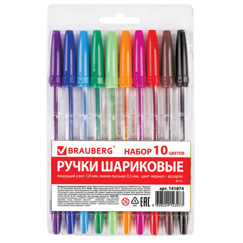 Ручки шариковые BRAUBERG, 10 шт., "Line", узел 1 мм, линия письма 0,5 мм