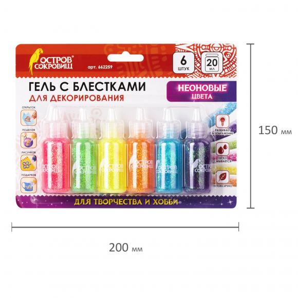Гель с блестками ОСТРОВ СОКРОВИЩ, для декора, поделок, DIY, творчества, оформления, НЕОН, 6 цветов по 20 мл, блистер, 662259