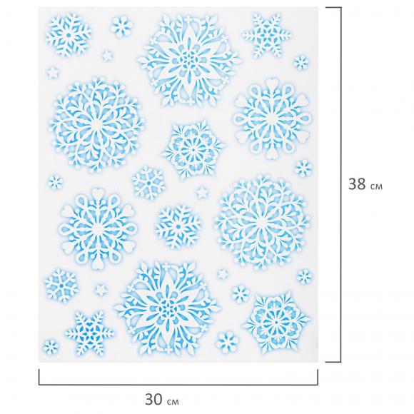 Украшение для окон и стекла ЗОЛОТАЯ СКАЗКА "Голубые снежинки 3", 30х38 см, ПВХ, 591197