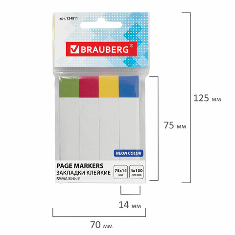 Закладки клейкие BRAUBERG БЕЛЫЕ С ЦВЕТНЫМ КРАЕМ, бумажные, 75х14 мм, 4 цвета х 100 листов, 124811