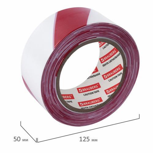 Лента сигнальная красно-белая, 50 мм х 200 метров, BRAUBERG Грандмастер, 604890