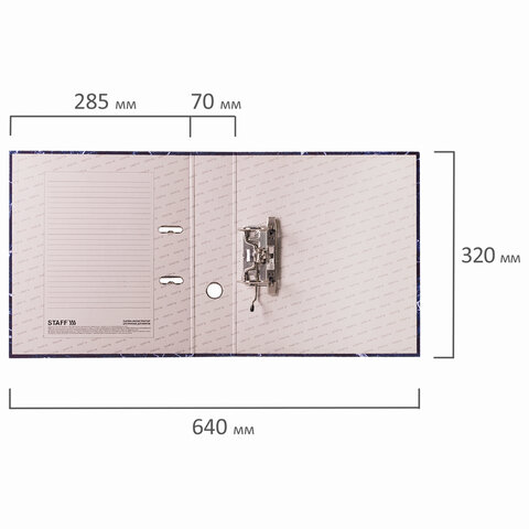 Папка-регистратор STAFF БЮДЖЕТ с мраморным покрытием, 70 мм, без уголка, синяя, 229618