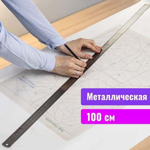 Линейка металлическая 100 см, BRAUBERG