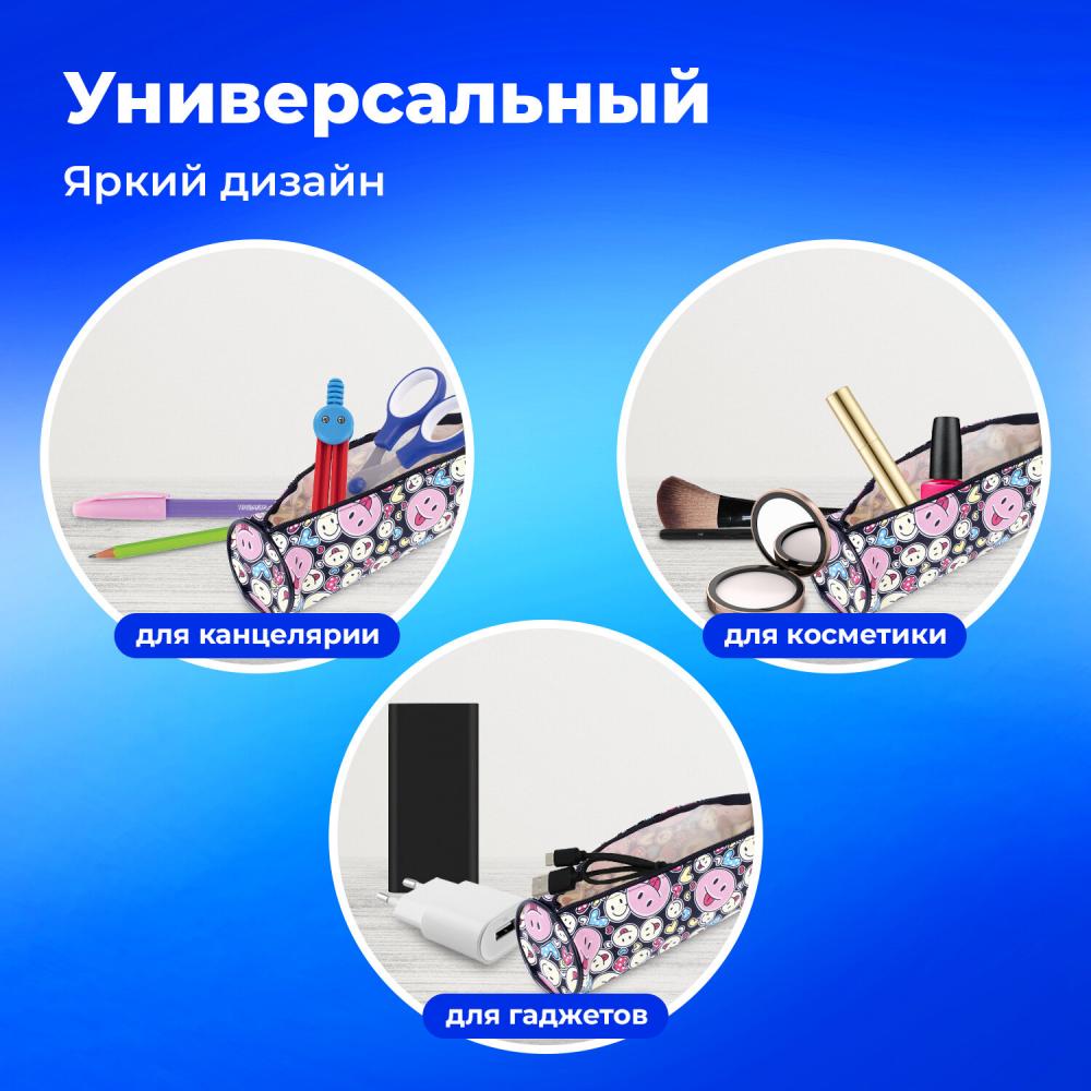 Пенал-тубус ПИФАГОР, мягкий, SMILE, 20х7 см