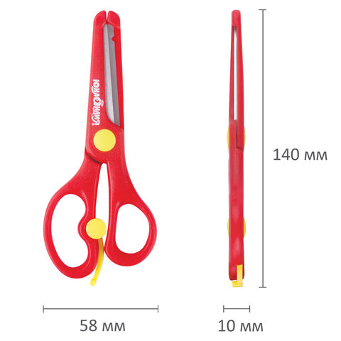 Ножницы ЮНЛАНДИЯ "КОМФОРТ", 140 мм, с усилителем, пластиковые накладки