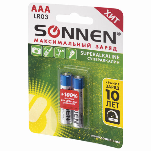 Батарейки КОМПЛЕКТ 2 шт., SONNEN Super Alkaline, AAA (LR03, 24А), алкалиновые, мизинчиковые, блистер