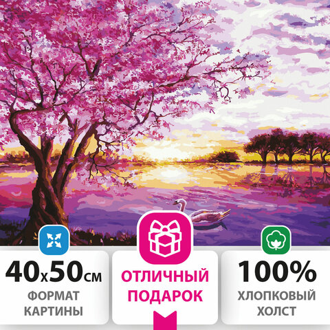 Картина по номерам 40х50 см, ОСТРОВ СОКРОВИЩ "Цветущая сакура", на подрамнике, акриловые краски, 3 кисти