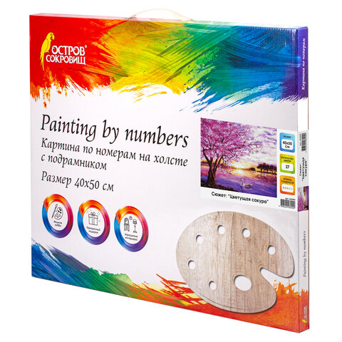 Картина по номерам 40х50 см, ОСТРОВ СОКРОВИЩ "Цветущая сакура", на подрамнике, акриловые краски, 3 кисти