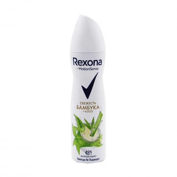 Дезодорант-антиперспирант спрей женский REXONA Свежесть бамбука и алоэ вера, 150мл
