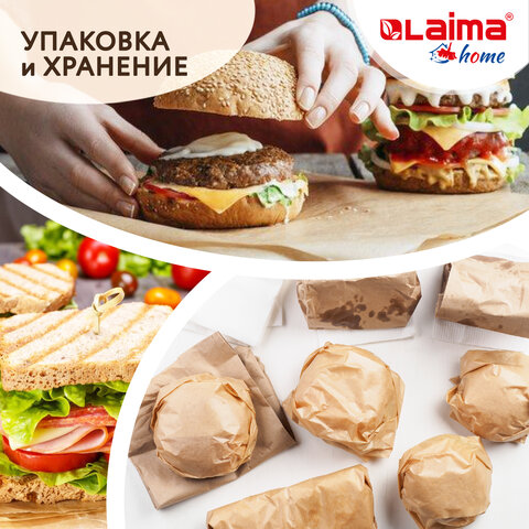 Бумага для выпечки профессиональная силиконизированная 38 см х 8 м, 41 г/м2, LAIMA