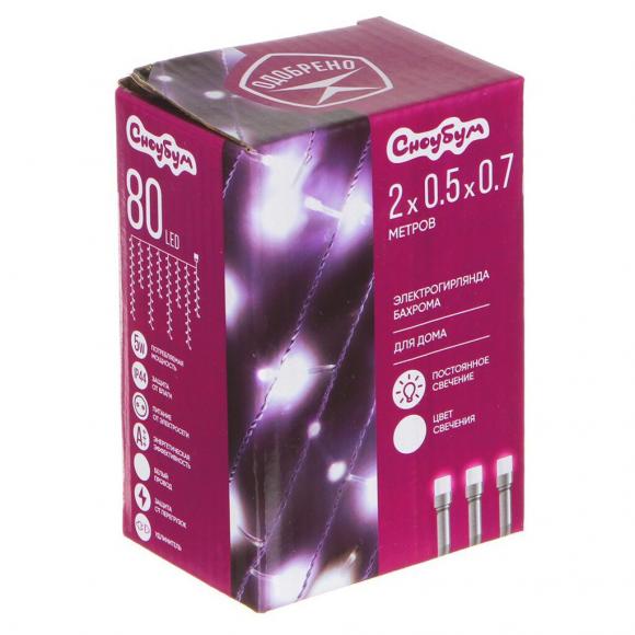 Гирлянда электрическая Бахрома 2*0,5*0,7м 80LED, светодиодная, белый провод, белый свет