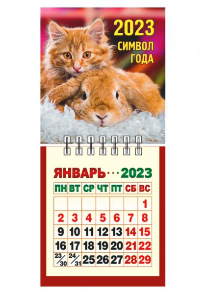 Календарь отрывной МИНИ, Год Кролика на 2023г