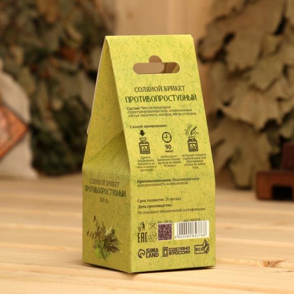 Соляной брикет эвкалипт, шалфей, мята 200 гр. Противопростудный Добропаровъ