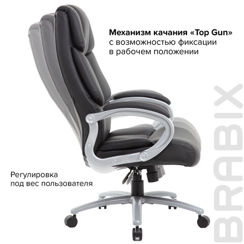 Кресло офисное BRABIX PREMIUM "Blocks HD-008", НАГРУЗКА до 200 кг, экокожа, черное