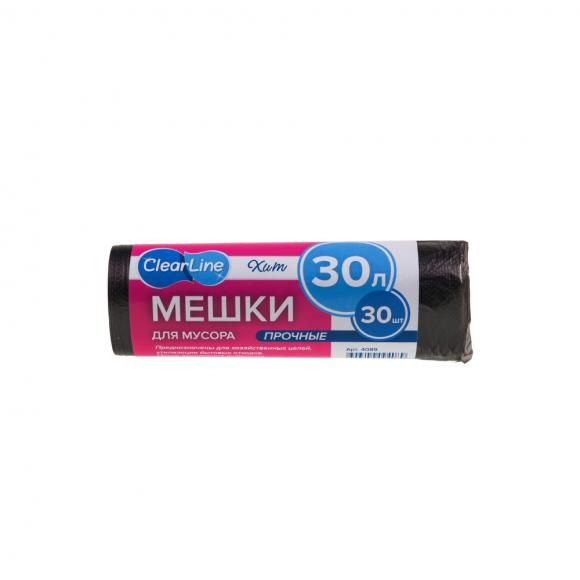 Мешки (пакеты) для мусора CLEAR LINE, ХИТ 30л/30шт прочные черные