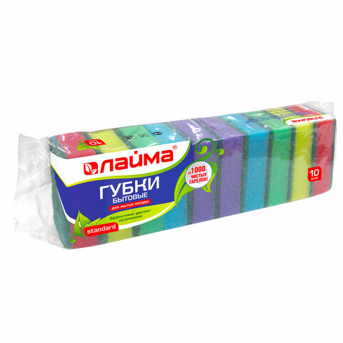 Губки бытовые STANDART 26*80*53мм, LAIMA 10 шт. поролон/абразив для посуды/уборки