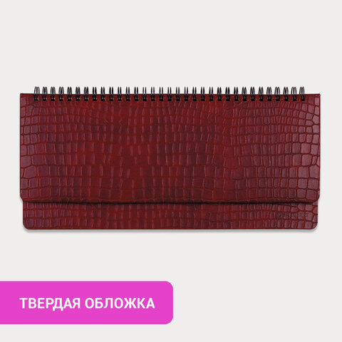 Планинг настольный недатированный (305х140 мм) BRAUBERG "Alligator", под кожу, 60 л., бордовый