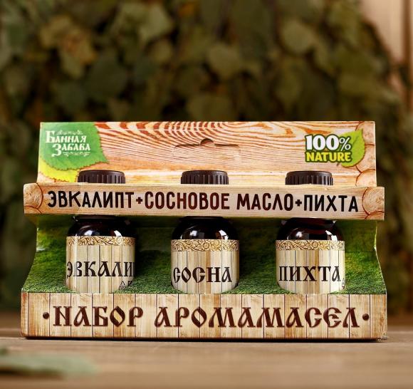 Набор "Эвкалипт, сосновое масло, пихта" 3 эфирных аромамасла 100%  15мл