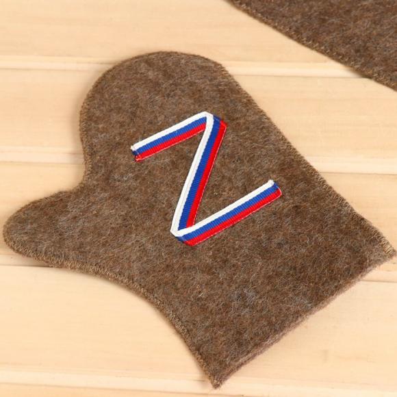 Набор для бани 3 предмета "Z" (шапка, коврик, рукавица)