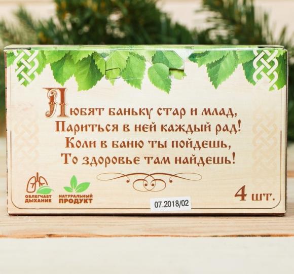 Соляной брикет для бани Добрый пар, 4 шт/уп, Банная забава