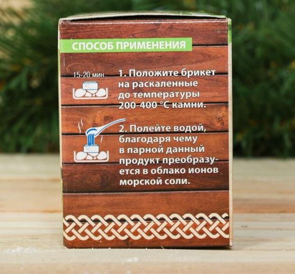 Соляной брикет для бани "Лёгкого пара", 4 шт. с ароматом кедра