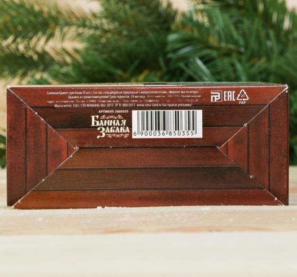 Соляной брикет для бани "Лёгкого пара", 4 шт. с ароматом кедра