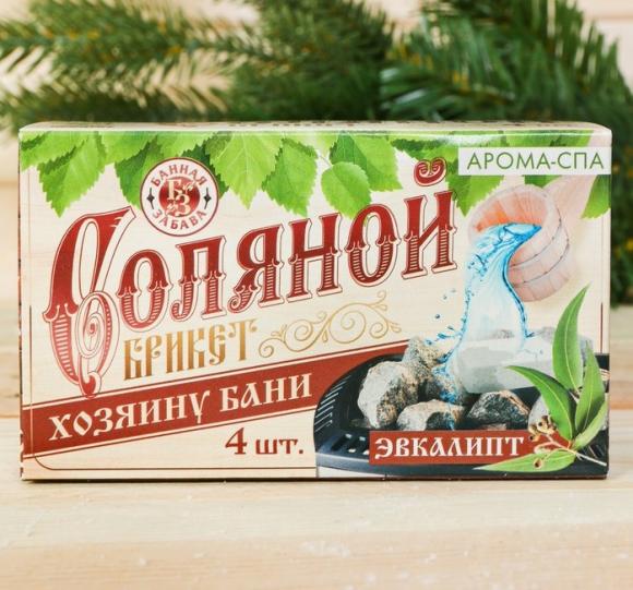 Соляной брикет для бани "Хозяину бани", 4 шт. с ароматом эвкалипт