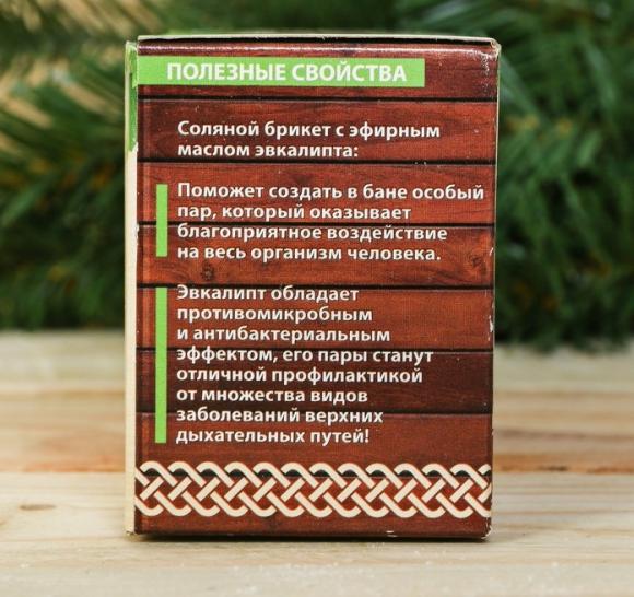 Соляной брикет для бани "Хозяину бани", 4 шт. с ароматом эвкалипт