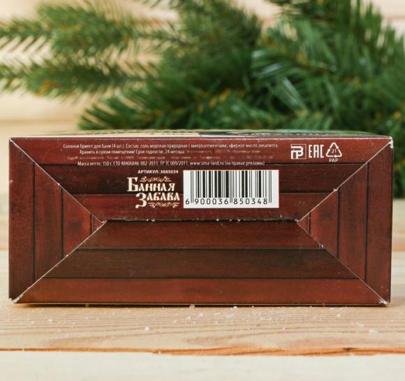 Соляной брикет для бани "Хозяину бани", 4 шт. с ароматом эвкалипт